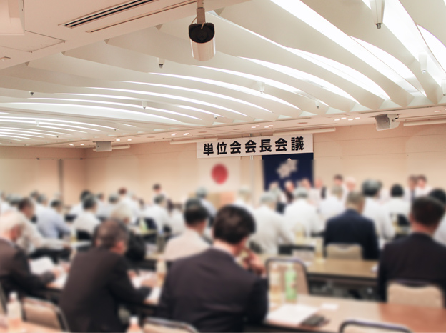 重点項目01-2